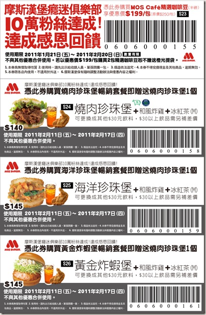 10萬人 10萬人