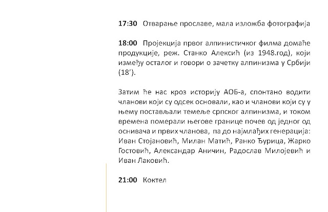 Proslava povodom 60 godina od osnivanja AOB-a AOB%20pozivnica_Page_2