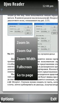 Djvu reader Djvu reader