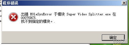 super video splitter