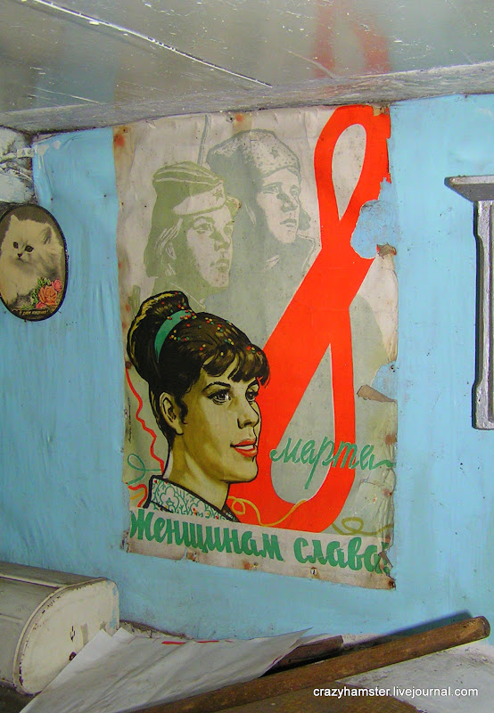 Страна дефективных мостов