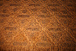 Alhambra, Granada 034.JPG
