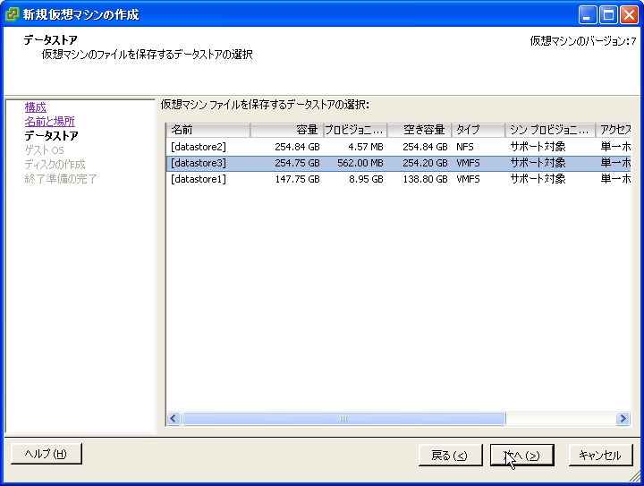 デフォルトの仮想ホストでした