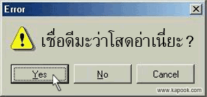 คลิกๆๆ รูปสวยๆน่ารักๆไว้ส่งต่อเพียบ... คลิกๆๆ รูปสวยๆน่ารักๆไว้ส่งต่อเพียบ...