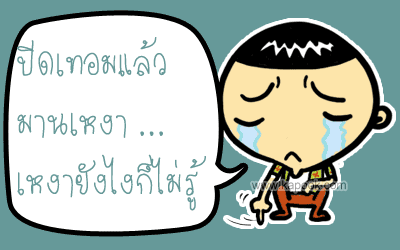 คลิกๆๆ รูปสวยๆน่ารักๆไว้ส่งต่อเพียบ...