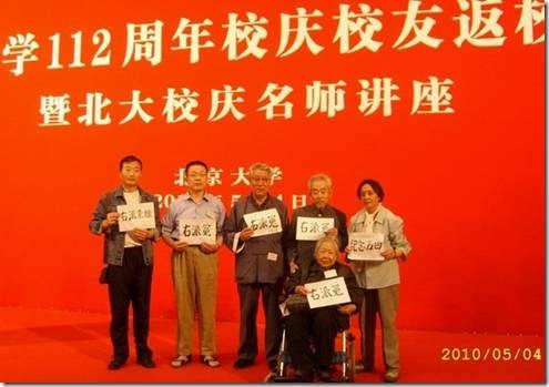 当代史