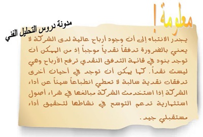 البورصة