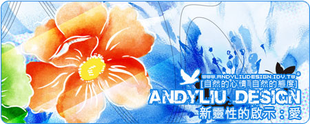 Post Thumbnail of [心靈] 新靈性的啟示：愛(1)-順從渴望(下)