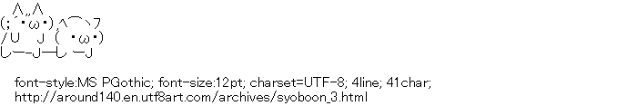 [AA]Syoboon and Pig