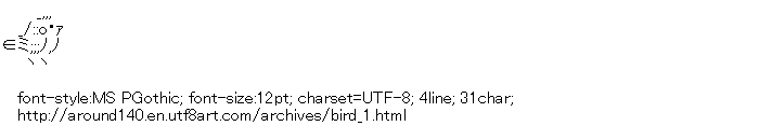 [AA]Bird