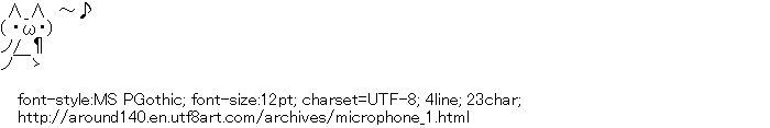 [AA]Microphone