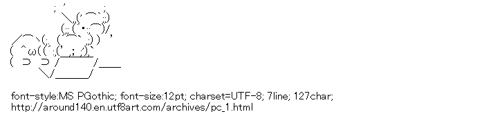 [AA]PC destruction