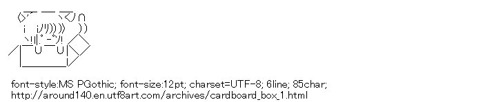 [AA]Cardboard box Cat