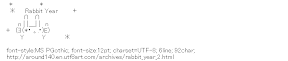 [AA]Rabbit Year
