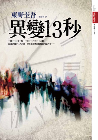 [p 13Ò[3].jpg]