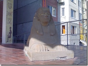 Тюмень, август 2010 Тюмень, август 2010