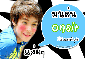 คลิกๆๆ รูปสวยๆน่ารักๆไว้ส่งต่อเพียบ...