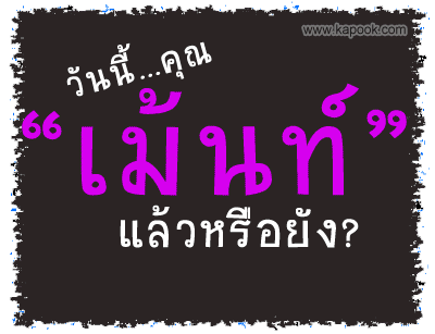 คลิกๆๆ รูปสวยๆน่ารักๆไว้ส่งต่อเพียบ...
