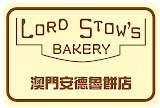 Lord Stow's Bakery