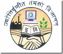 ipu logo