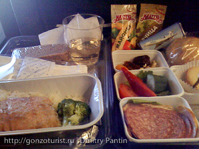 Бортовое авиа питание: ЮТэйр airline%20food%20Utair Бортовое авиа питание: ЮТэйр