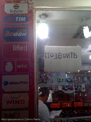 Египетские записки %D0%B5%D0%B3%D0%B8%D0%BF%D0%B5%D1%82%20%D0%BF%D0%BE%D0%B7%D0%B2%D0%BE%D0%BD%D0%B8%D1%82%D1%8C Египетские записки