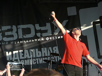  Рок фестиваль Воздух 2009: день первый