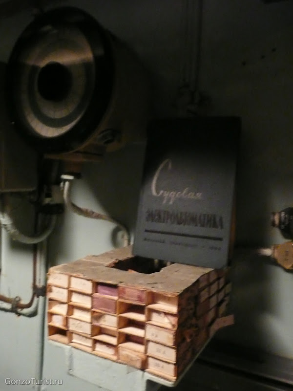 Атомный ледокол Ленин P1060892 Атомный ледокол Ленин