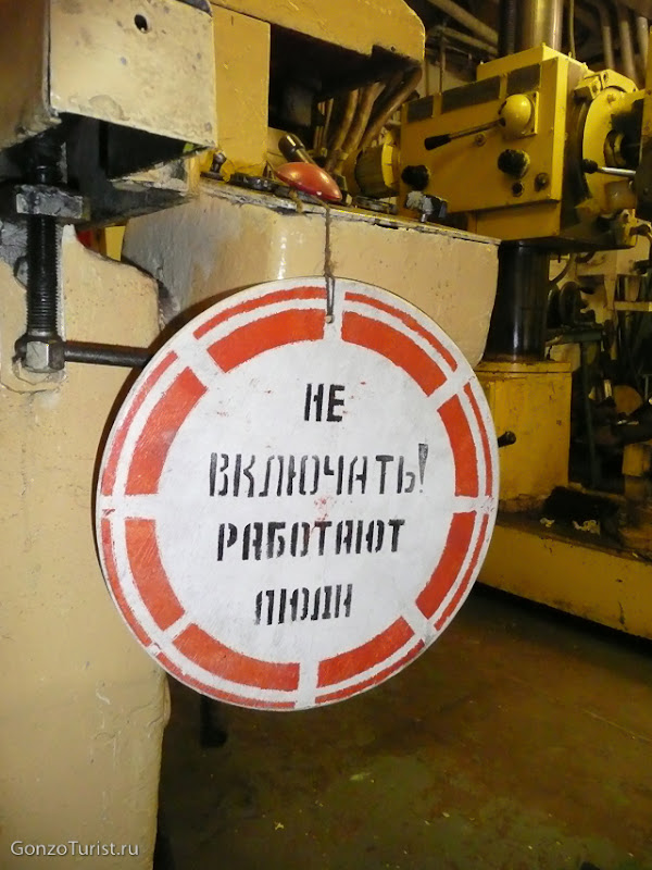Атомный ледокол Ленин P1060960 Атомный ледокол Ленин