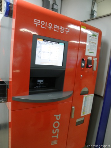 [P1100075[14].jpg]