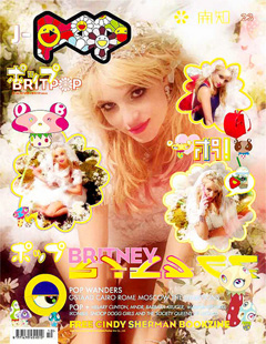 Britney covers POP magazine | Magazine cover Britney covers POP magazine | Magazine cover