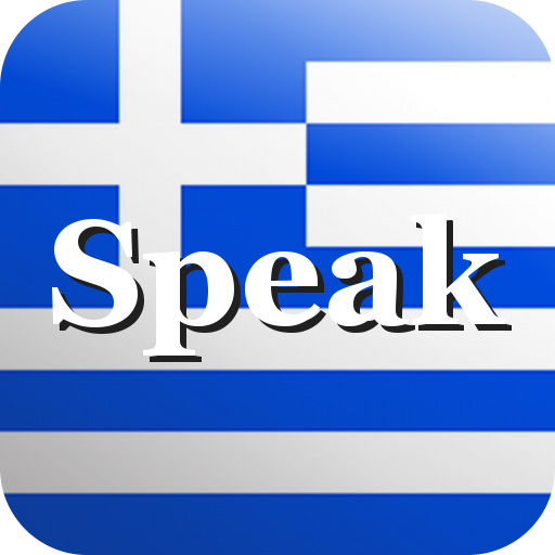 Speak Greek 商業 App LOGO-APP開箱王