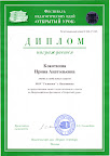 %D0%9E%D1%82%D0%BA%D1%80%D1%8B%D1%82%D1%8B%D0%B9%20%D1%83%D1%80%D0%BE%D0%BA.jpg