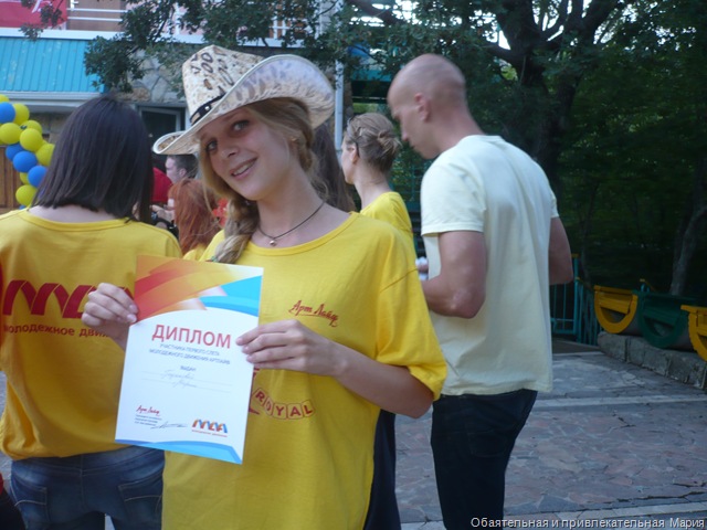[P1040624[20].jpg]