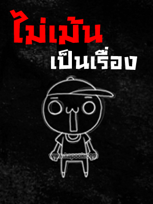 คลิกๆๆ รูปสวยๆน่ารักๆไว้ส่งต่อเพียบ...