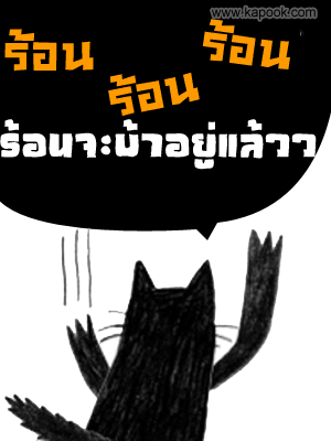 คลิกๆๆ รูปสวยๆน่ารักๆไว้ส่งต่อเพียบ...