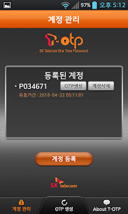 How to install SKT OTP 1.6.0 mod apk for bluestacks