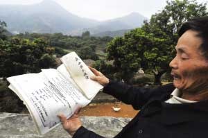 [20110118_094940[2].jpg]