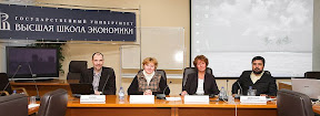 На конференции в ВШЭ