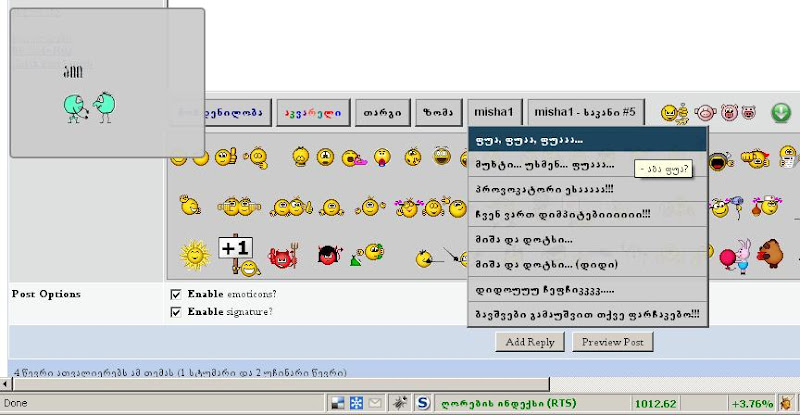 user posted image