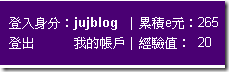 第一天加入即有265e元了