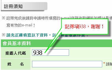 [sshot-2009-01-07-[5][3].png]