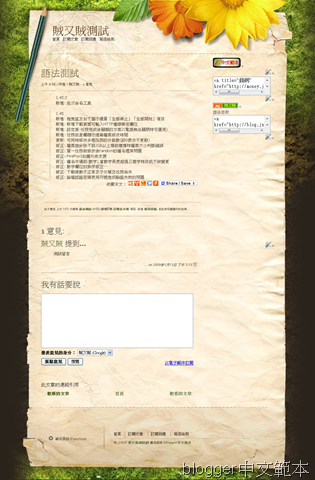 [ÊÈÊ,f²-  Õ,f_1231833106422[5].png]