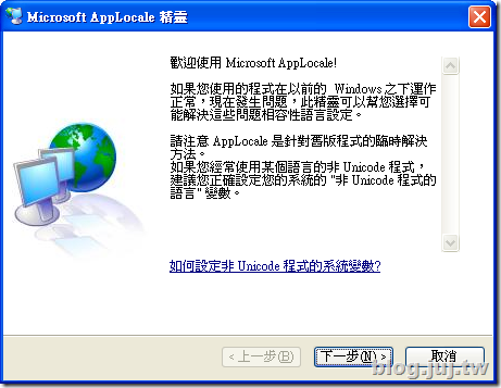 AppLocale