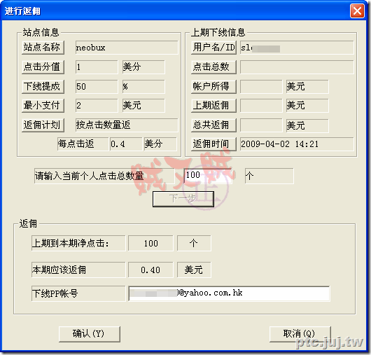 FyHelper-2