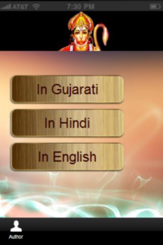 Hanuman Chalisa MultiLanguage