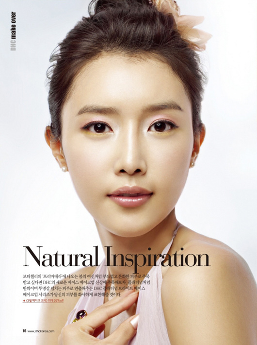Chae Jung Ahn