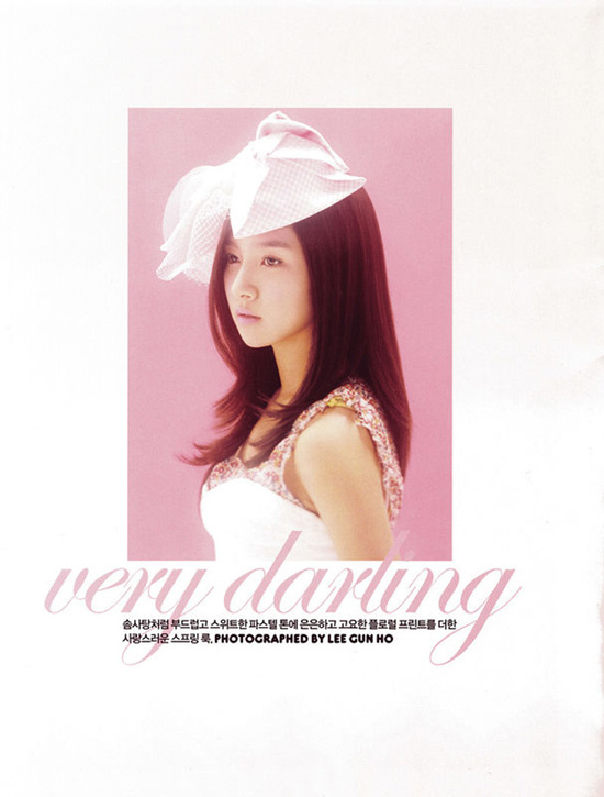 Kim So Eun Elle ‘Very Darling’ Photoshoot