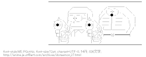のび太の二丁拳銃