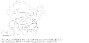 [AA]石野あらし（ゲームセンターあらし）